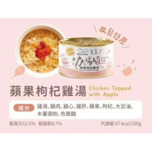 Munchee貪貪-功夫湯罐 蘋果枸杞雞湯